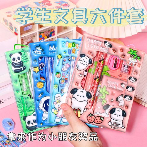开学季送礼指南 儿童文具套装如何选？从铅笔套盒到笔盒的实用攻略